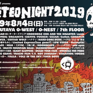 〈METEO NIGHT 2019〉タイムテーブル発表! DEATHROからリミエキまで狂乱の夏祭り