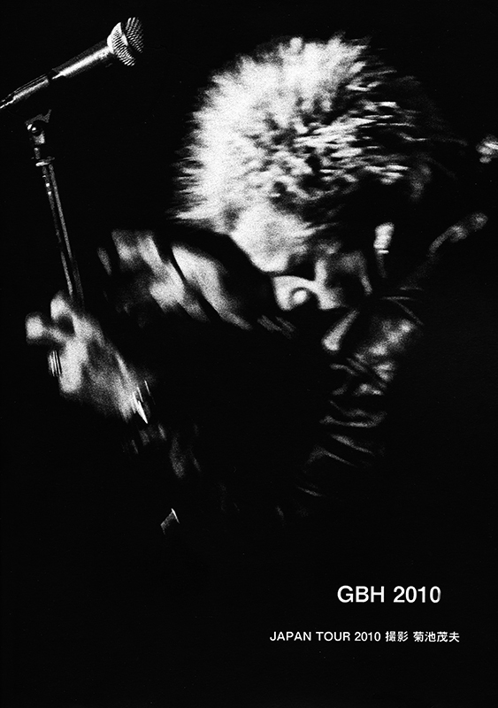 写真家・菊池茂夫がGBH写真集『GBH 2010 JAPAN TOUR』&『 GBHＴシャツ』の通販を開始！