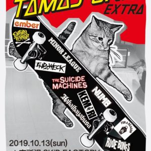 TAMASONIC extra 2019