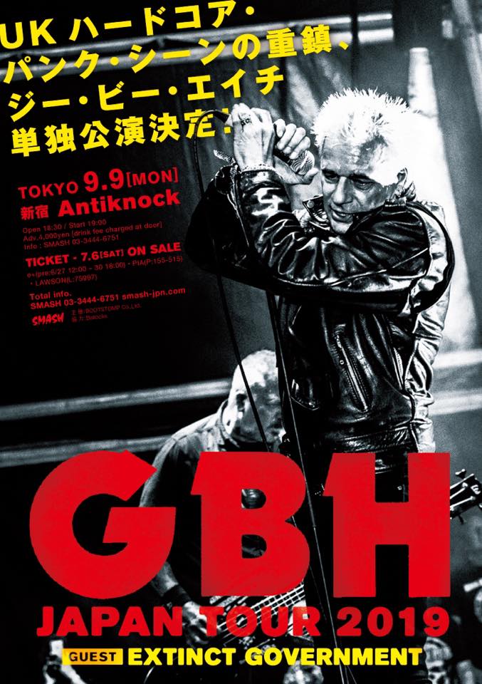GBH JAPAN TOUR 2019
