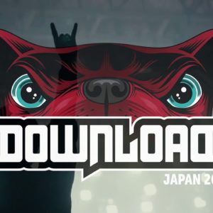 【NEWS】「Download Japan 2020」が来年3月に開催決定