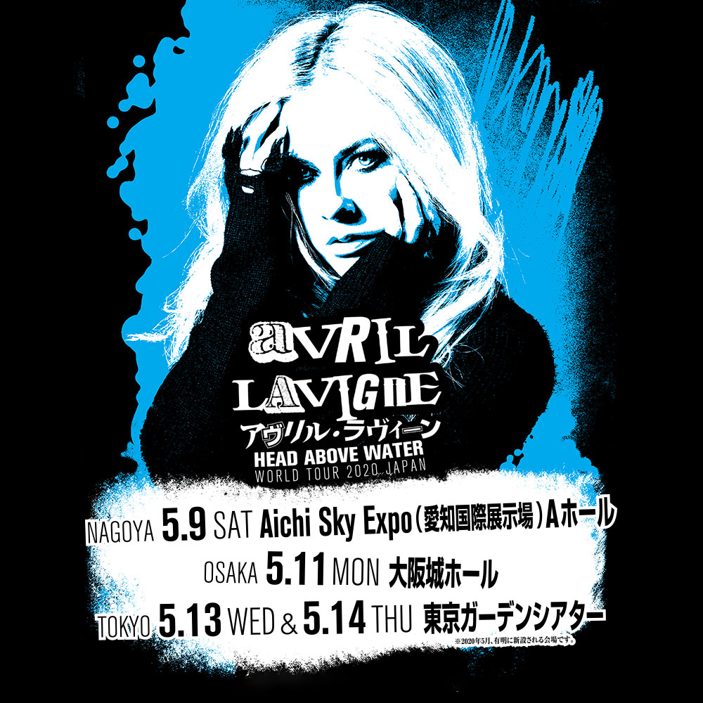 AVRIL LAVIGNE　アヴリル・ラヴィーン | WORLD TOUR 2020 JAPAN