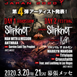 KNOTFEST JAPAN 2020