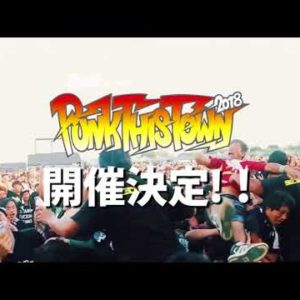 『PUNK THIS TOWN 2018 in IKEDA』第二弾でGOOD4NOTHING、BUZZ THE BEARS、GELUGUGUの3組