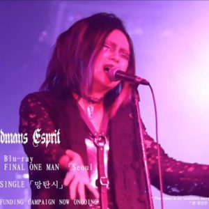 Funding Project for MADMANS ESPRIT : LIVE Blu-ray 「Seoul」 + New Single [망탄시]