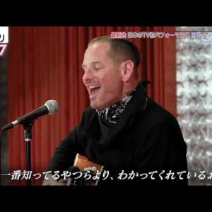 Watch Corey Taylor Perform Black Eyes Blue Live For The First Time