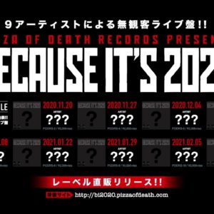 PIZZA OF DEATH、『BECAUSE IT’S 2020』始動 所属バンドによる一発録り音源をレーベル主催ナンバリングシリーズとしてリリース