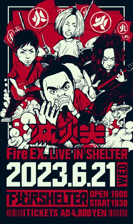 Fire EX. - Live in Shelter
