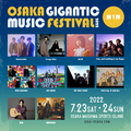 “OSAKA GIGANTIC MUSIC FESTIVAL 2022″、第1弾出演者でマキシマム ザ ホルモン、Fear, and Loathing in Las Vegas、HEY-SMITH、BLUE ENCOUNTら発表!