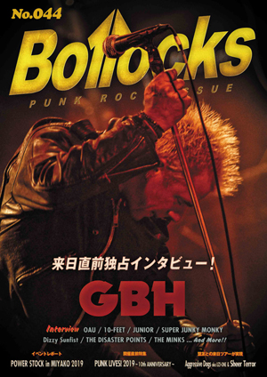 表紙・対談は来日直前のGBH 『Bollocks No.044』発売 独占ロング・インタビュー掲載
