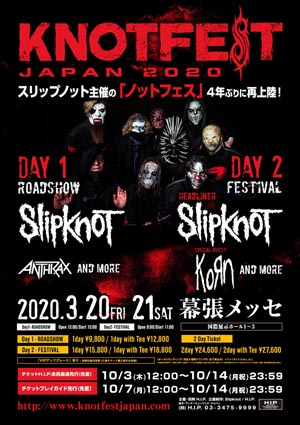<KNOTFEST JAPAN 2020> スリップノット、アンスラックス、KoRn出演決定