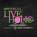 生配信ライヴ・イベント”LIVE HOLIC extra vol.4 -another edition-“、開催決定!BLUE ENCOUNT、9mm Parabellum Bulletらより各代表者が出演!