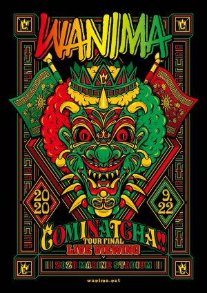 WANIMA、ZOZOマリンスタジアムにて無観客ライブ開催 映画館・ライブハウス使ったライブビューイング&配信ライブに