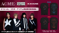 ACME×GEKIROCK CLOTHING×KAVANE Clothing コラボ・アイテム、待望の一般販売開始!購入者にはもれなくメンバー集合チェキを同封!