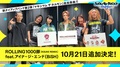 マキシマム ザ ホルモン、バンド・リズム・ゲーム”SHOW BY ROCK!! Fes A Live”追加楽曲で「ROLLING1000豚［KSUKE REMIX］feat.アイナ・ジ・エンド(BiSH)」配信決定！