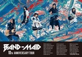 BAND-MAID、10周年記念ツアー開催決定!ファイナルは横浜アリーナ!全米ツアー開催&全米フェス出演も!