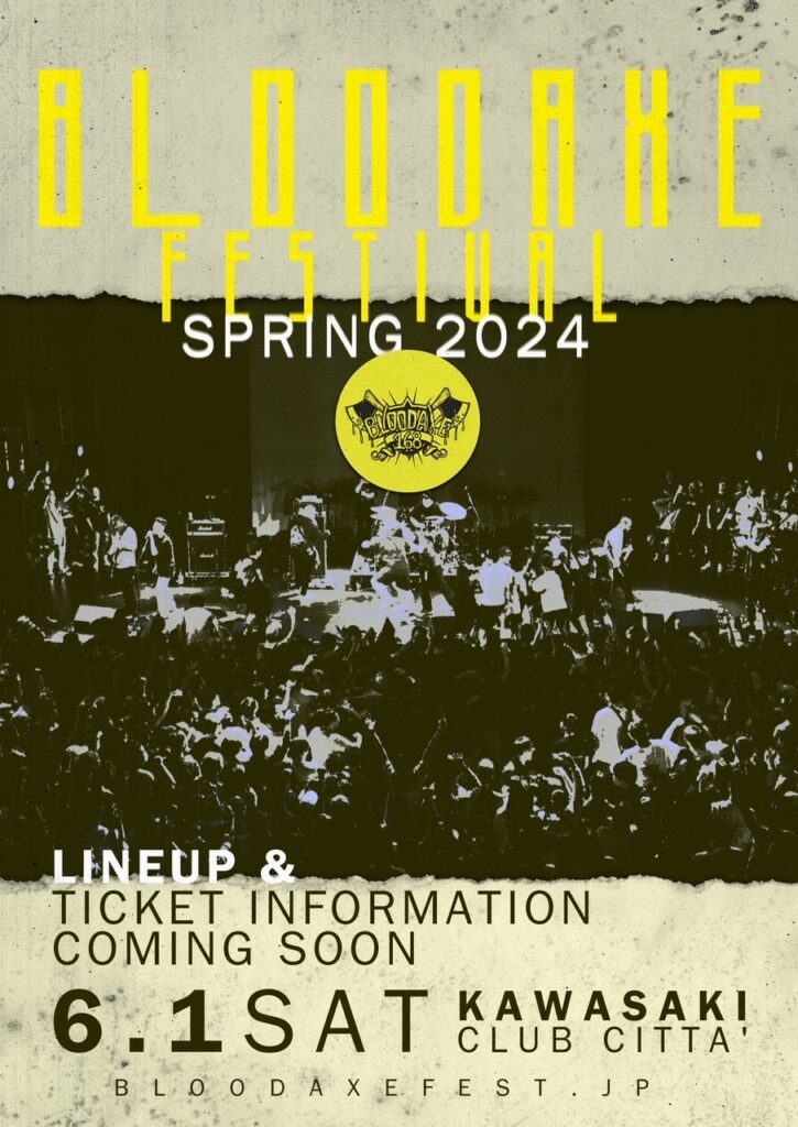 BLOODAXE FESTIVAL SPRING 2023開催決定