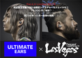 Fear, and Loathing in Las Vegas、世界最大シェアのイヤモニ・メーカー”Ultimate Ears”よりシグネチャー・モデル・イヤモニを限定100台リリース!