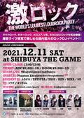 【当日券あり!】Phantom Excaliver(Kacchang&Matsu)、9DayzGlitchClubTokyo出演!本日、12/11(土) 東京激ロックDJパーティー@渋谷THE GAME、当日券の販売が決定!