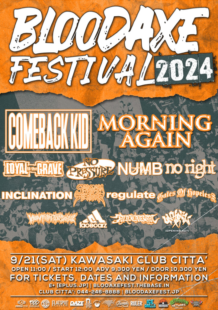 MINDFORCE CANCELLED & MORNING AGAIN来日決定