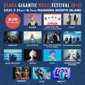 “OSAKA GIGANTIC MUSIC FESTIVAL 20>21″、第2弾出演アーティストにベガス、コロナナモレモモ(マキシマム ザ ホルモン2号店)、ブルエン、フォーリミら14組!