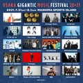 “OSAKA GIGANTIC MUSIC FESTIVAL 20>21″、第1弾出演アーティストにcoldrain、マイファス、サバプロ、Dizzy Sunfist、PassCode、KNOCK OUT MONKEYら20組決定!