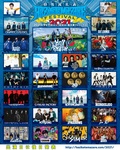 HEY-SMITH主催”OSAKA HAZIKETEMAZARE FESTIVAL 2021″、出演アーティスト発表!10-FEET、SiM、coldrain、Crossfaith、The BONEZ、ロットン、ジーフリ、SHANKら決定!