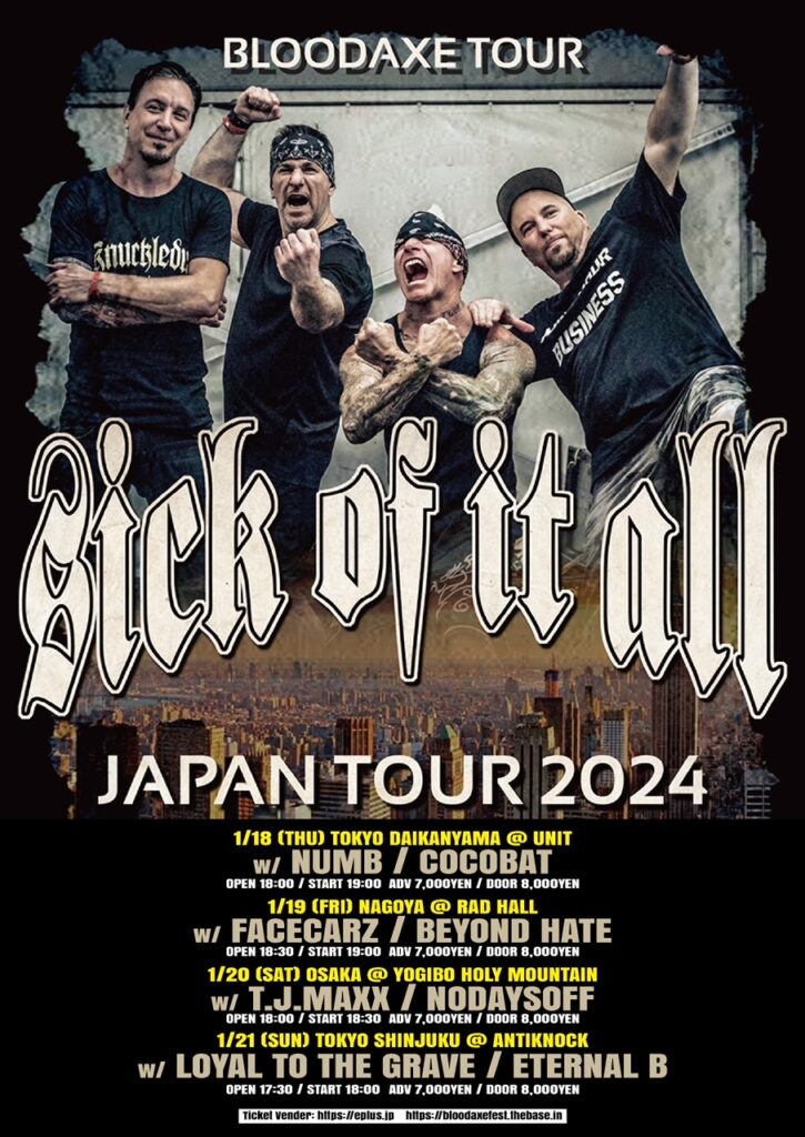SICK OF IT ALL ゲスト決定&チケット一般販売情報