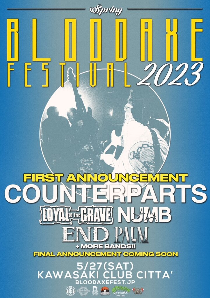 BLOODAXE FESTIVAL SPRING 2023 開催決定 & FIRST ANNOUNCEMENT