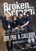 Broken By The Scream、雲林院カグラが卒業を発表。現体制ラストとなる単独公演を5/14赤羽ReNY Alphaにて開催