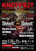 SLIPKNOT主催”KNOTFEST JAPAN 2020″、第3弾アーティスト発表!DAY 1″ROADSHOW”にMAN WITH A MISSION、DAY 2″FESTIVAL”にマキシマム ザ ホルモン、MARILYN MANSONが決定!
