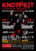 SLIPKNOT主催のダーク・カーニバル”KNOTFEST JAPAN 2020″、詳細発表!両日ヘッドライナーのSLIPKNOTに加えKORN、ANTHRAXが出演決定!