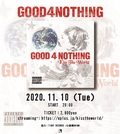 GOOD4NOTHING、配信ライヴ”Kiss The World”開催決定!