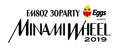 10/12-14開催”MINAMI WHEEL 2019″、会場割&タイムテーブル発表!