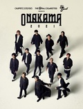 BLUE ENCOUNT、THE ORAL CIGARETTES、04 Limited Sazabysによる名阪福アリーナ・ツアーのライヴDVD & Blu-ray『ONAKAMA 2021』収録内容発表!