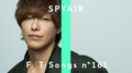 IKE(SPYAIR)、”THE FIRST TAKE”で「サムライハート(Some Like It Hot!!)」をオリジナル・アコースティック・アレンジで披露!同曲の歴代映像プレミア公開も!