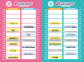 10-FEET、ROTTENGRAFFTY、04 Limited Sazabysら出演”START UP!! -ロックの春2021!-“、タイムテーブル公開!