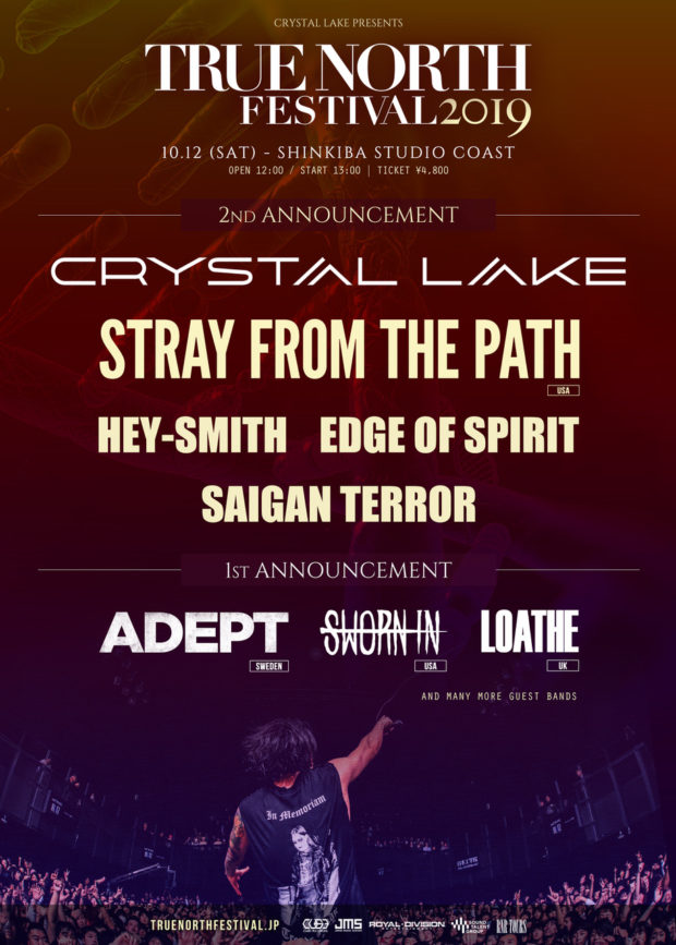【NEWS】CRYSTAL LAKE主催のフェス「TRUE NORTH FESTIVAL 2019」にStray From The Pathの出演が決定