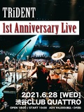 TRiDENT、単独公演”1st Anniversary Live”6/28開催!会場限定ミニ・アルバム『再構創』リリースも決定!