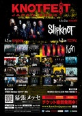SLIPKNOT主催”KNOTFEST JAPAN 2023″、タイムテーブル発表!MEANING、SABLE HILLSの緊急参戦が決定!
