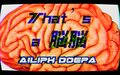 Ailiph Doepa、新曲「That’s a 脳脳」MV公開!
