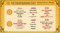 “THE SOLAR BUDOKAN 2021″、最終アーティストで10-FEET、RED ORCAら14組発表!タイムテーブル公開!