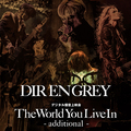 DIR EN GREY、大晦日開催”デジタル爆音上映会”を新動画配信プラットフォーム GALACAAでも配信決定!配信内で緊急発表も予告!