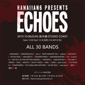 10/6開催HAWAIIAN6主催イベント”ECHOES 2019″、出演者にダスト、MONOEYES、OAT、LOW IQ 01 & THE RHYTHM MAKERS、G4Nら30組発表！