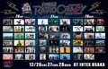 “FM802 RADIO CRAZY”、全出演アーティスト発表!SiM、WANIMA、04 Limited Sazabysら決定!