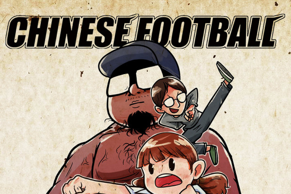 Tours: Chinese Football adds more show dates to their Summer tour