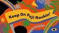 “FUJI ROCK FESTIVAL”、過去のアーティスト・パフォーマンスを中心に編成した特別ライヴ番組を3日間にわたりYouTubeにて配信決定!