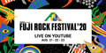 レッチリ、フーファイ、エルレ、ハイスタ、ワンオク、BRAHMAN、マンウィズなどのパフォーマンス映像配信!”FUJI ROCK FESTIVAL’20 LIVE ON YOUTUBE”配信アーティスト発表!