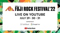 “FUJI ROCK FESTIVAL’22″、今年もYouTubeでライヴ配信決定!