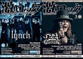 【lynch./Ozzy Osbourne 表紙】激ロック3月号、本日3/10より順次配布開始!5FDP、DEMONS & WIZARDS、DIZZY MIZZ LIZZY、H.E.R.O.、ナノ、Aldiousのインタビューなど掲載!